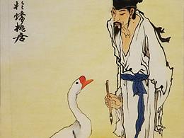 人物