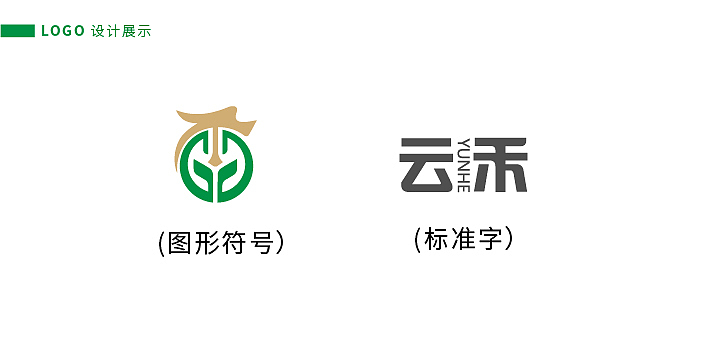 金融农业logo设计-提案