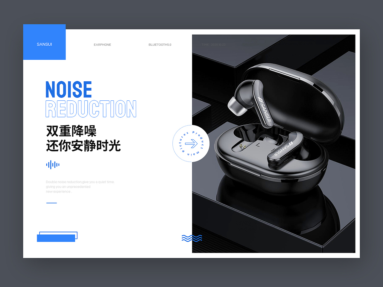 2020电商3C详情页 TWS蓝牙耳机 主图&详情页*2