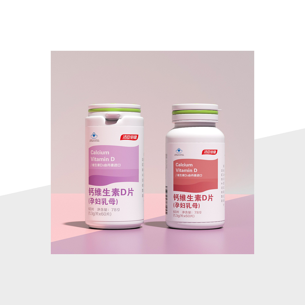 汤臣倍健-系列包装设计视觉-生态label（图ZMjgzNjI1Njky） - 生活用品 - 站酷设计师WingYang杨颖原创素材 - 站酷ZCOOL