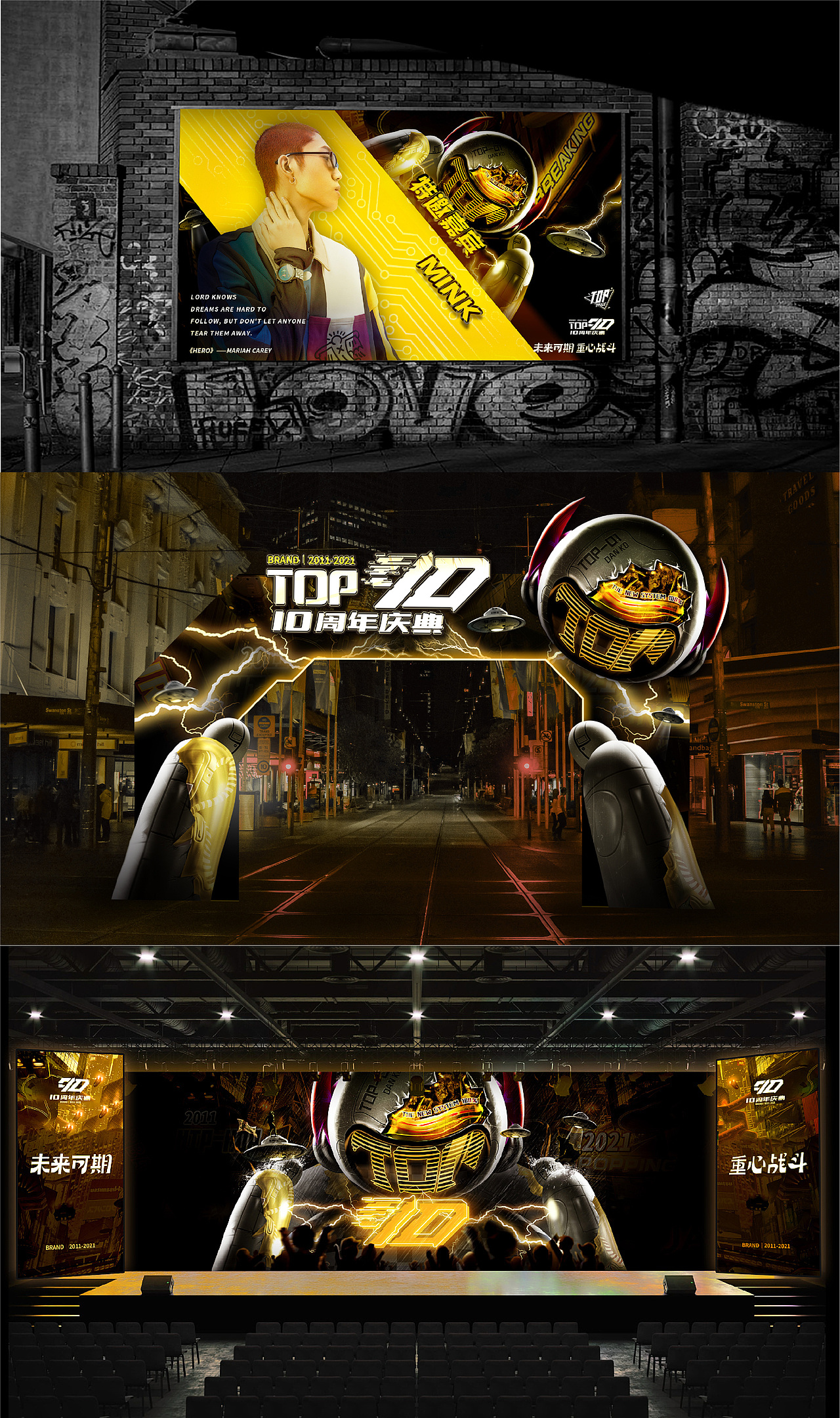 超自然—2021作品集（图ZMjgzODcyODIw） - IP形象 - 站酷设计师超自然原创素材 - 站酷ZCOOL