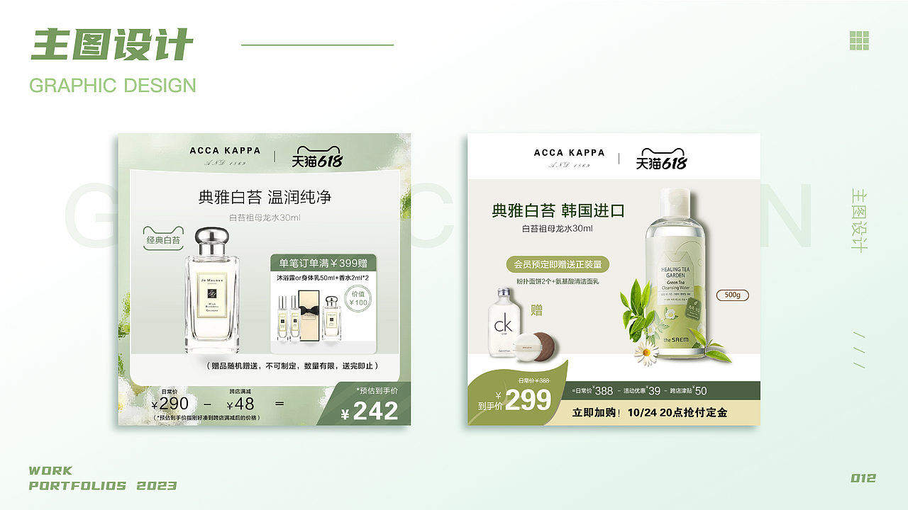 平面设计（图ZMzcyOTI0MDQw） - 宣传物料 - 站酷设计师电鱼玄机原创素材 - 站酷ZCOOL