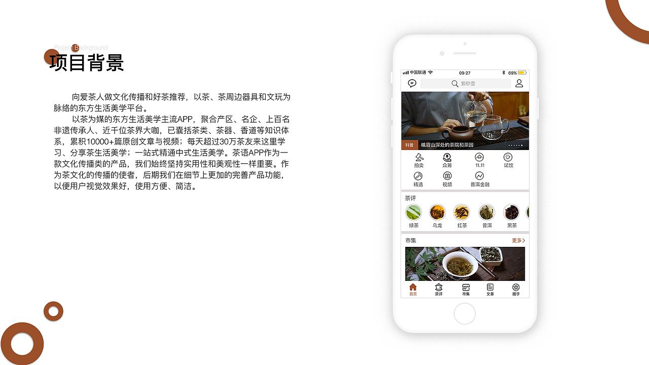 作品集（图ZMTI3Nzg5ODAw） - 交互/UE - 站酷设计师喻晴原创素材 - 站酷ZCOOL