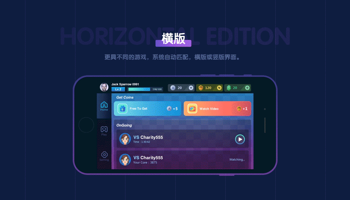 AcornGame对战平台（图ZMTQ3MzgxMTcy） - APP界面 - 站酷设计师UME3000原创素材 - 站酷ZCOOL