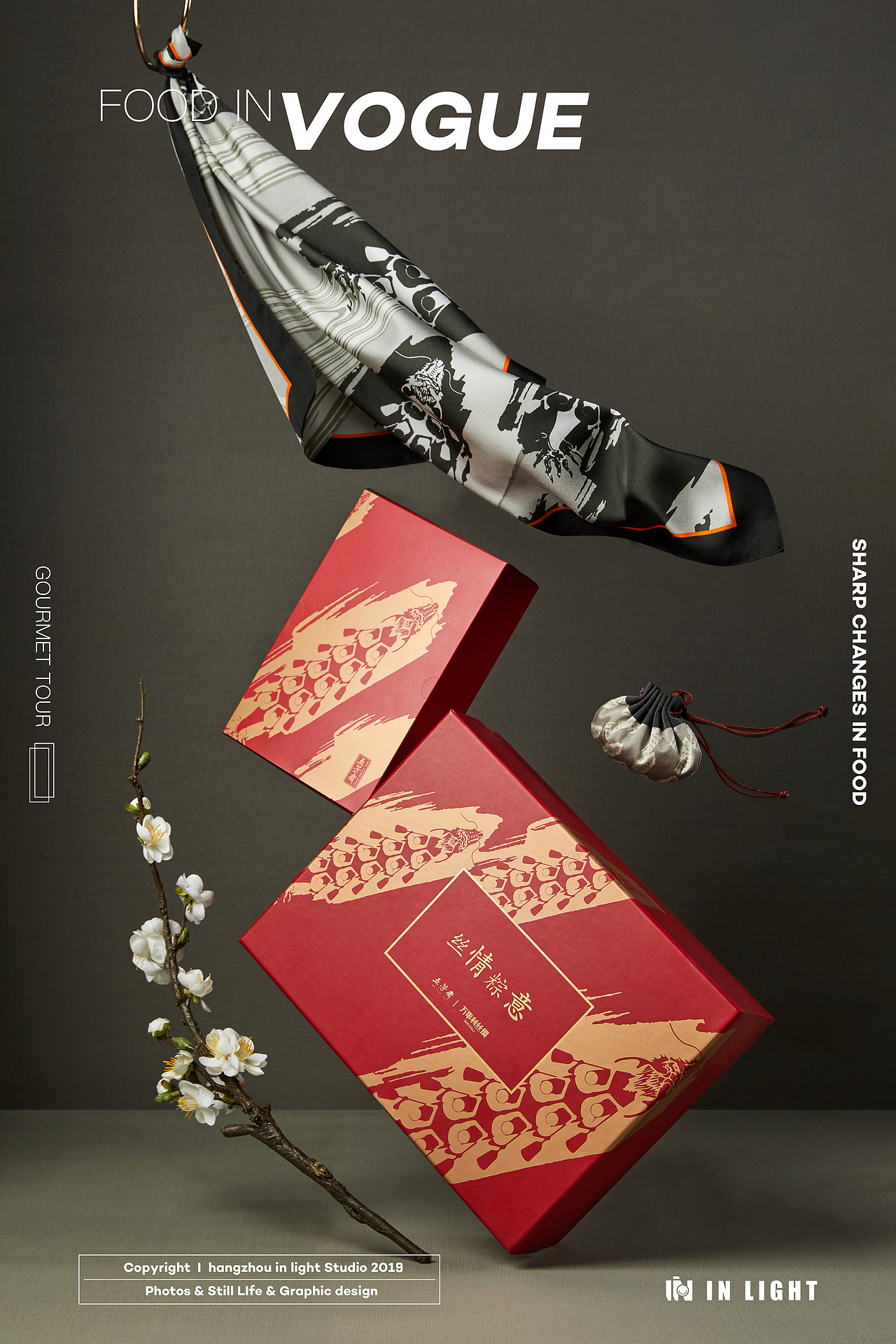 五芳斋&万事利 新中式丝情粽意#IN LIGHT#