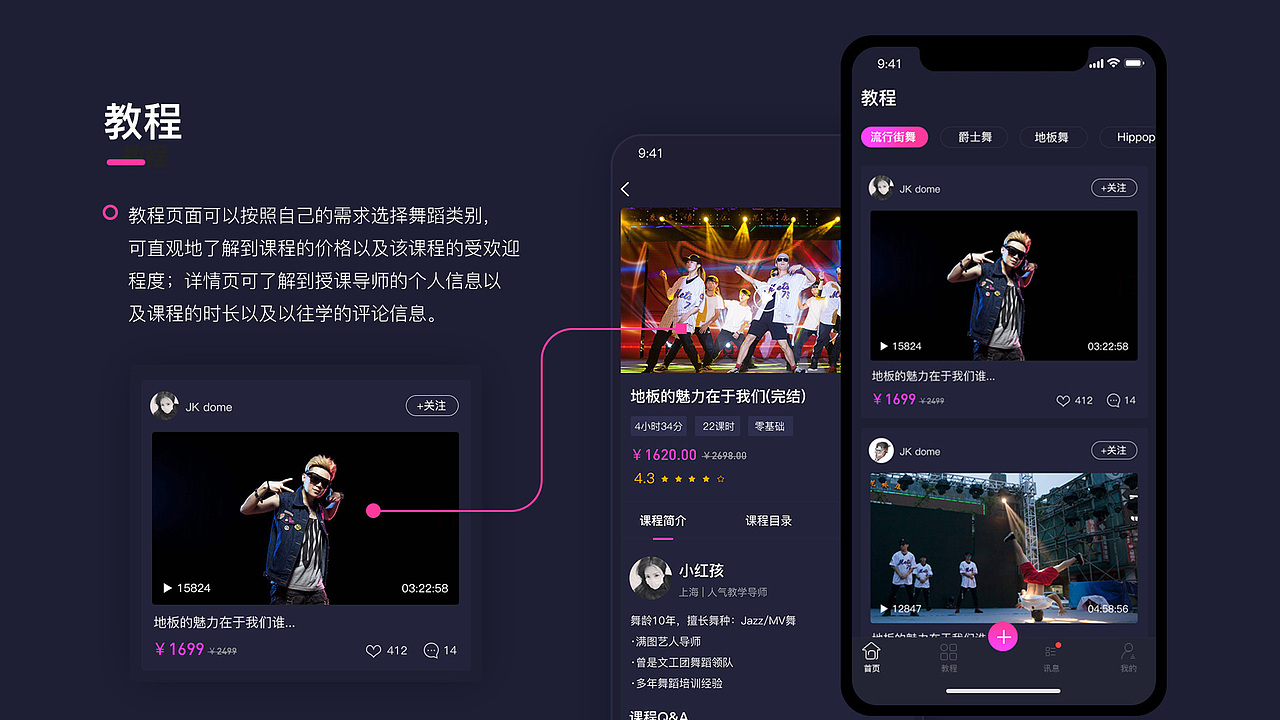 作品集（图ZMTYwOTA4ODEy） - APP界面 - 站酷设计师我笑了吗原创素材 - 站酷ZCOOL