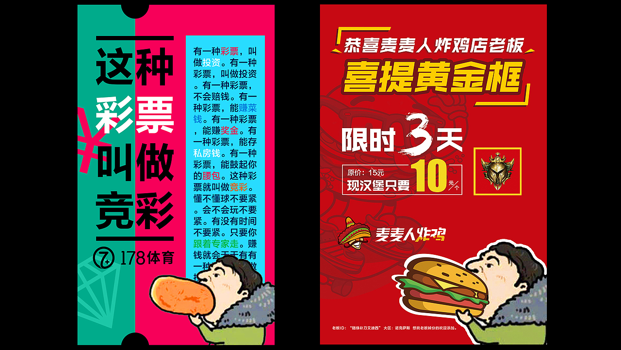 一些海报（图ZMTYzODcwMjky） - 海报 - 站酷设计师告白大汽球原创素材 - 站酷ZCOOL