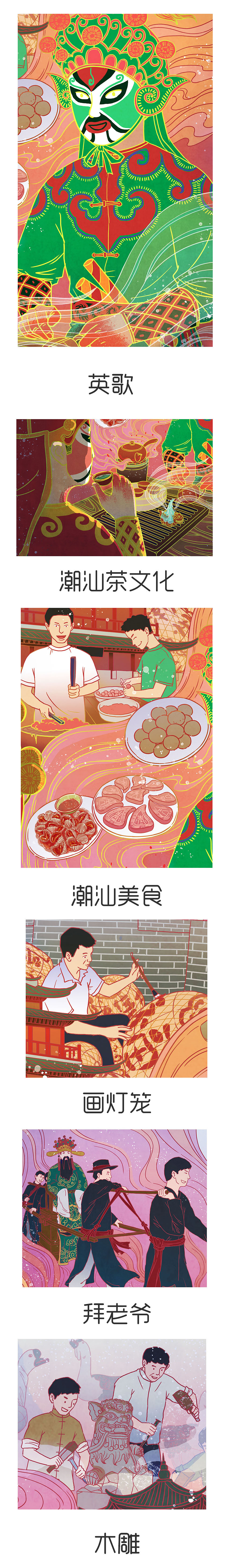 岭南文化之广东文化（图ZMTg4NDMzMDky） - 创作习作 - 站酷设计师Huang师傅原创素材 - 站酷ZCOOL