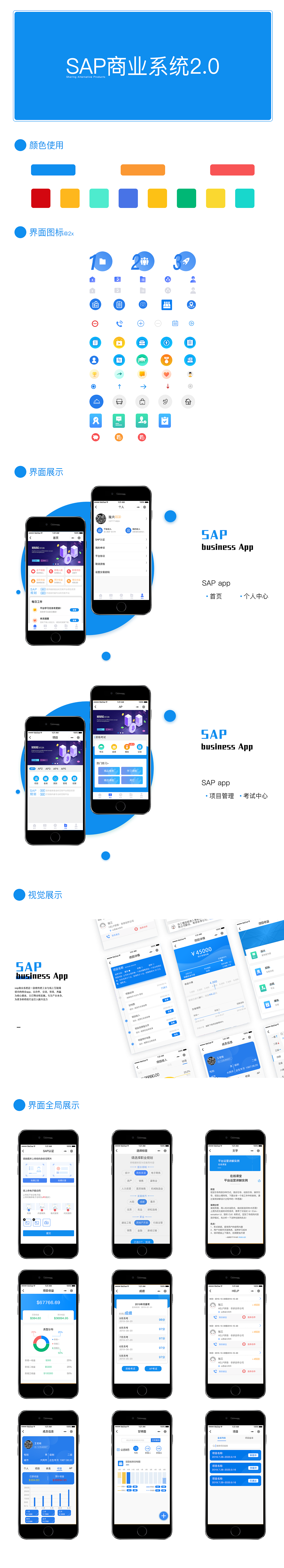 个人作品合集（图ZMjA2Njc2Mzc2） - APP界面 - 站酷设计师ALLEN459原创素材 - 站酷ZCOOL