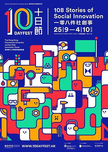 嘉宾海报（图ZMjIwNjk4Nzk2） - 海报 - 站酷设计师会飞的蜗牛POI原创素材 - 站酷ZCOOL