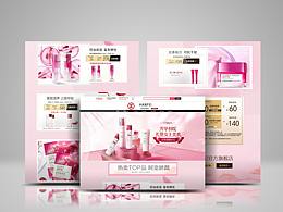 护肤品店铺设计