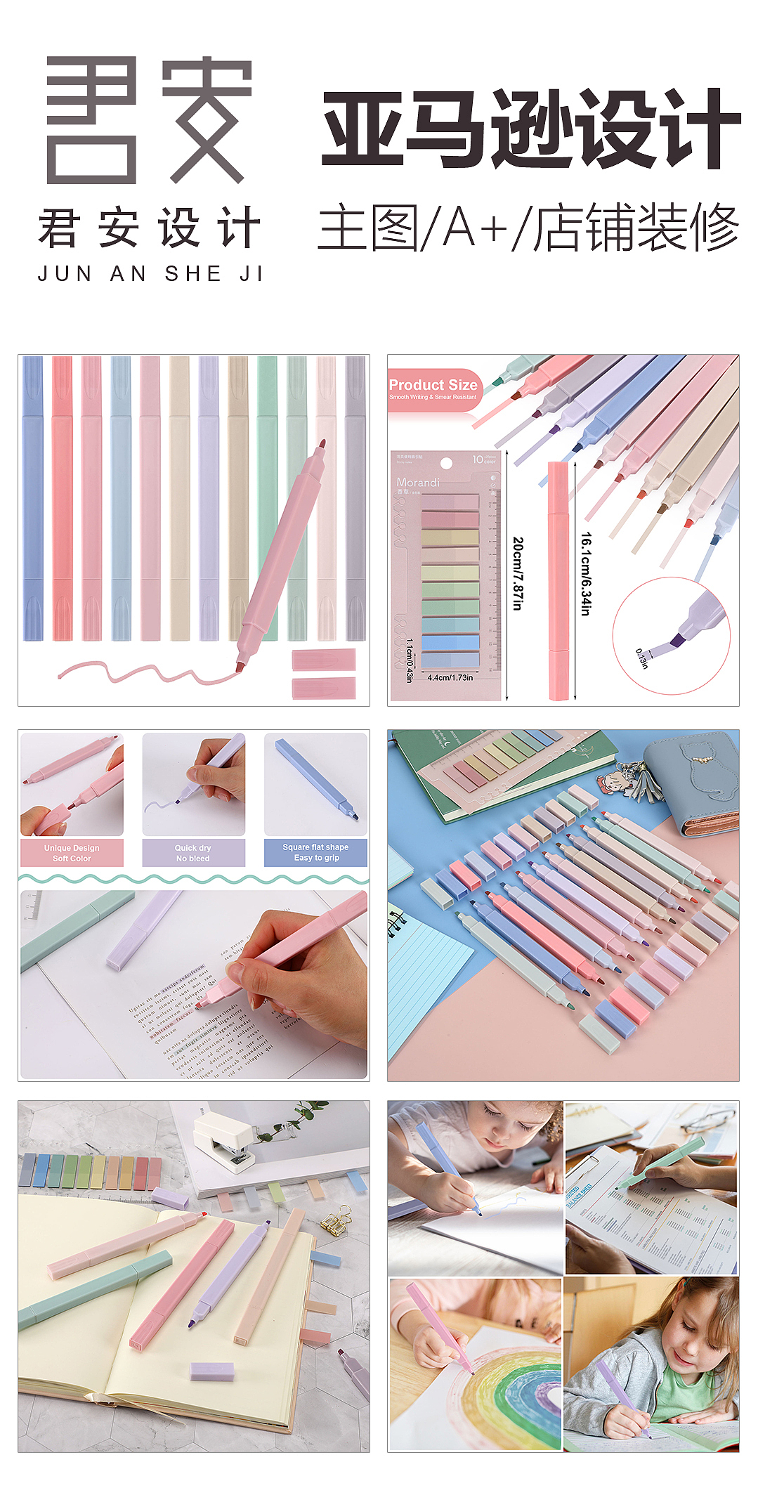 亚马逊主图、副图、A+页面的展示逻辑（图ZMzcxNzkyNjM2） - 电商 - 站酷设计师君安设计亚马逊原创素材 - 站酷ZCOOL