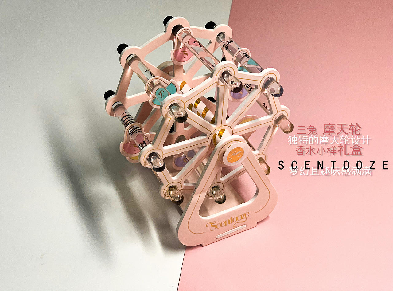 SCENTOOZE x 香水（图ZMjU2NjMwNDAw） - 产品摄影 - 站酷设计师包装派原创素材 - 站酷ZCOOL