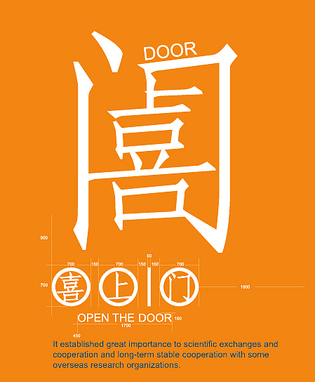 字体设计（图ZMTg4ODM1Ng==） - 字体/字形 - 站酷设计师82131411原创素材 - 站酷ZCOOL