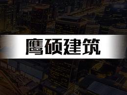 学习学习