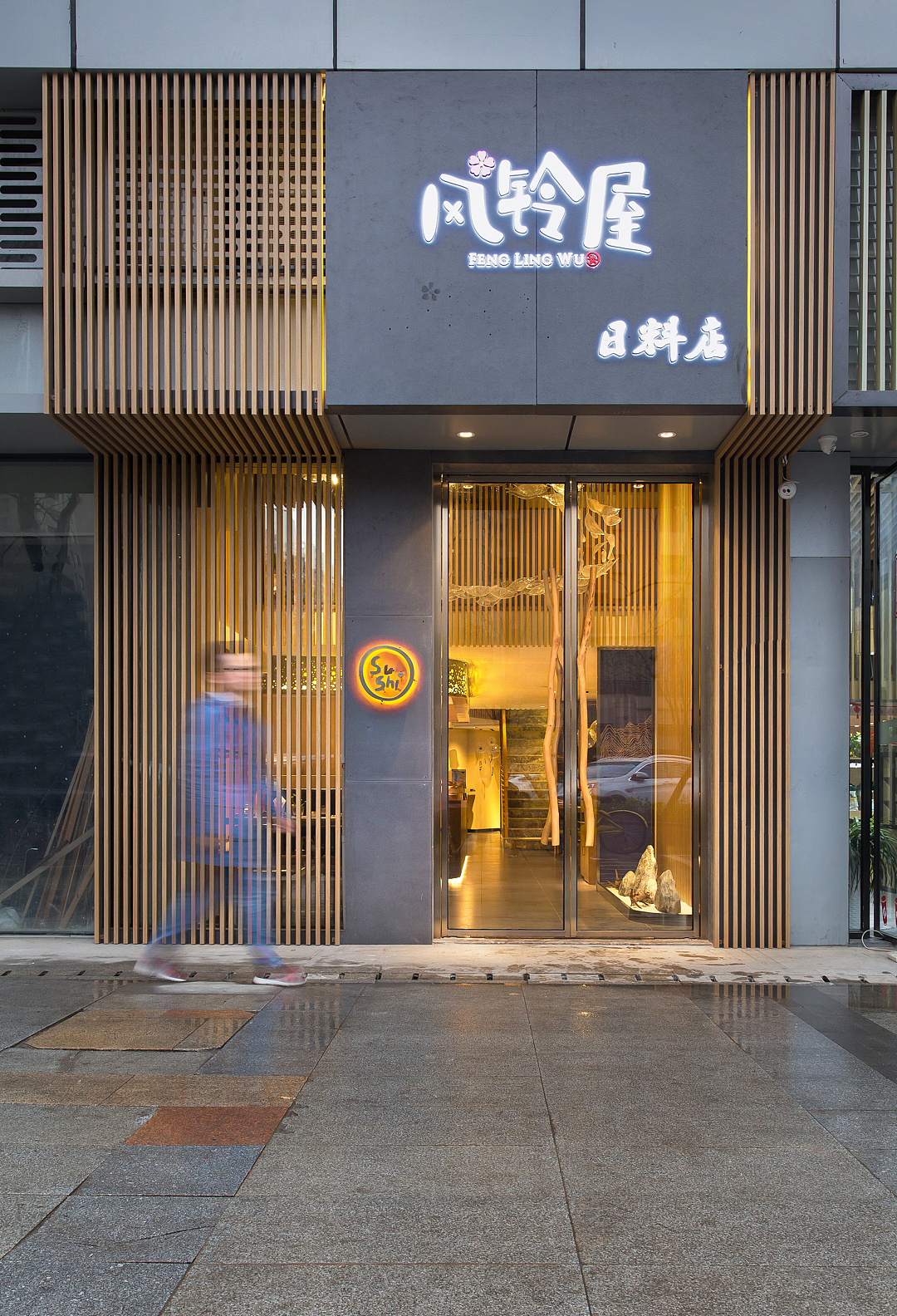 紫牛设计|风铃屋日料-北辰店