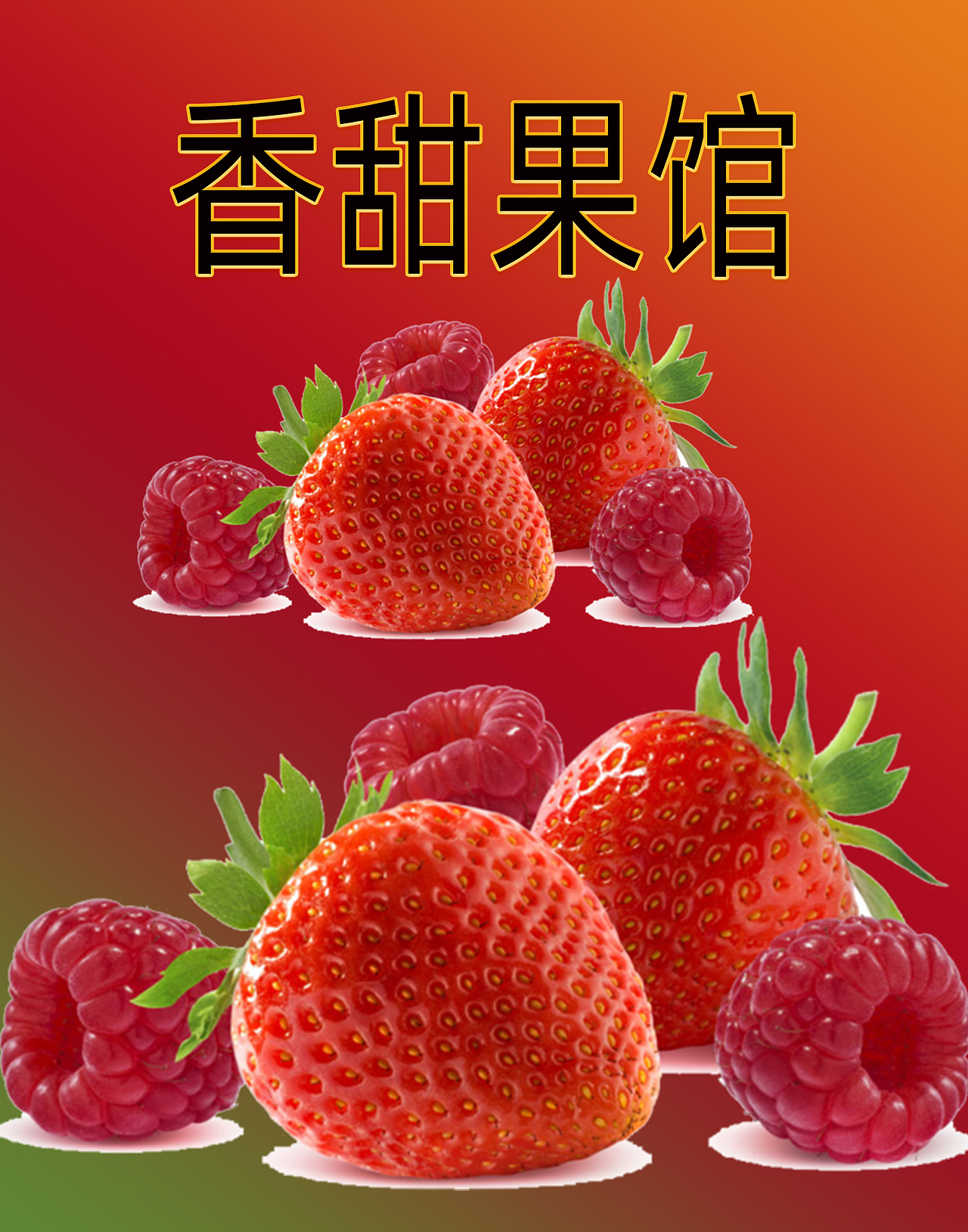 美食海报（图ZMTU3NzM3NDUy） - 海报 - 站酷设计师黑手党创意原创素材 - 站酷ZCOOL