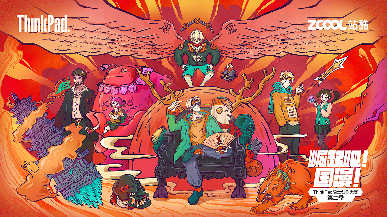 【崛起吧！国漫！】--封神！（图ZMTgyMzk3MDQ0） - 艺术插画 - 站酷设计师PC大大原创素材 - 站酷ZCOOL