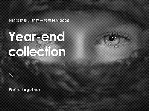 年终作品集 x O·视觉 x 2020