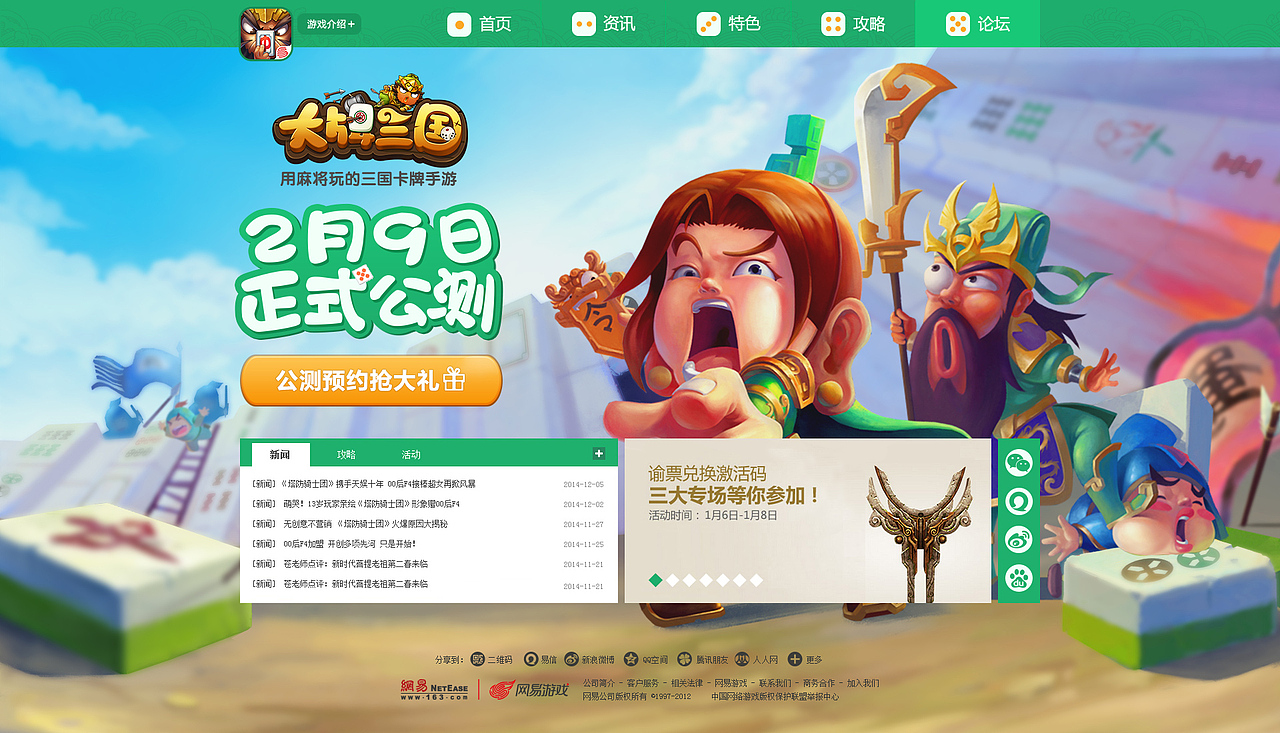 2014至2015作品回顾