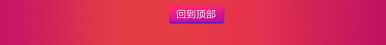 618（图ZODIxODk2NzY=） - 运营设计 - 站酷设计师小小豆奶原创素材 - 站酷ZCOOL