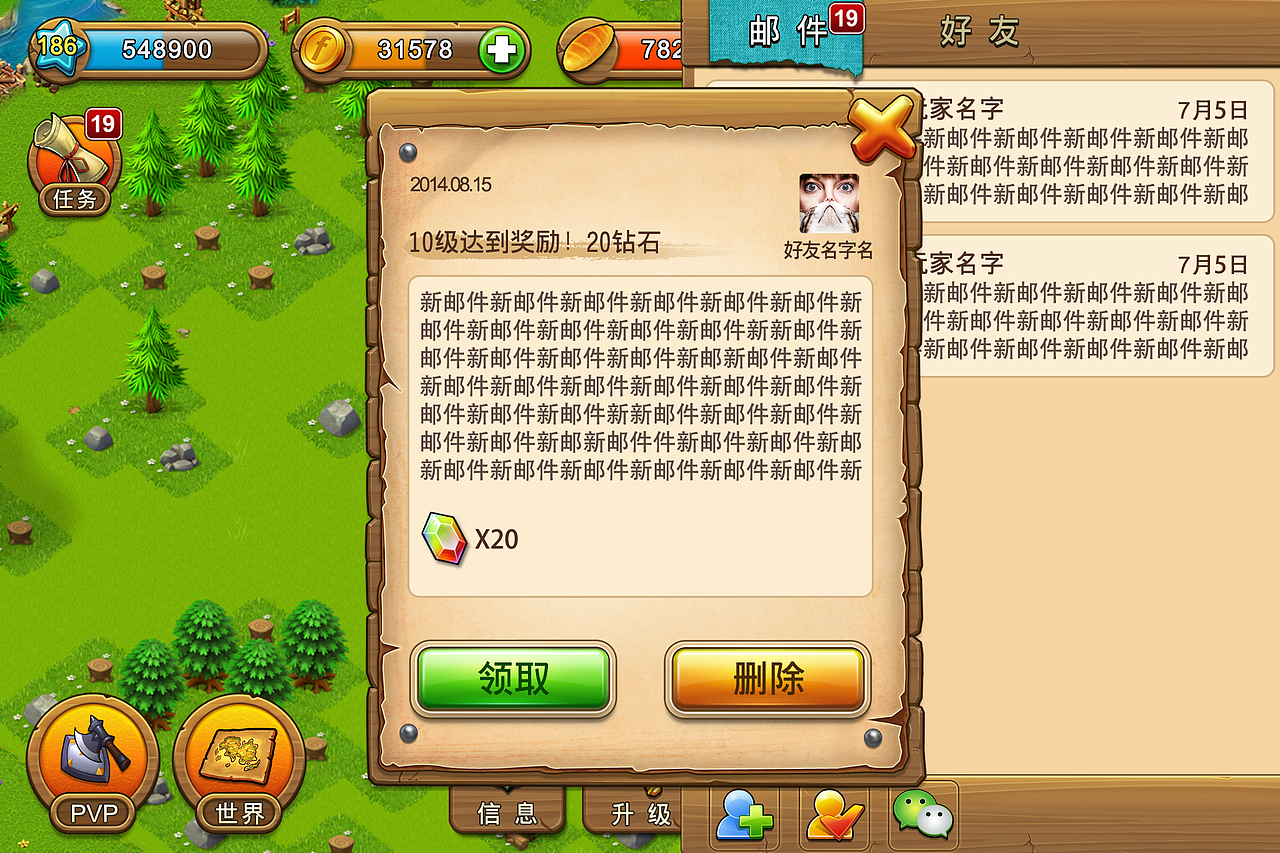 工作设计--场景角色