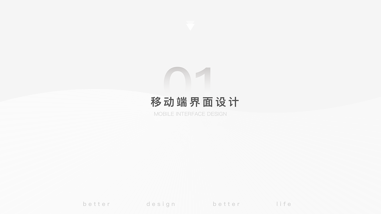 2019-作品集（图ZMjAyNTY2MTI0） - APP界面 - 站酷设计师ForFZ原创素材 - 站酷ZCOOL