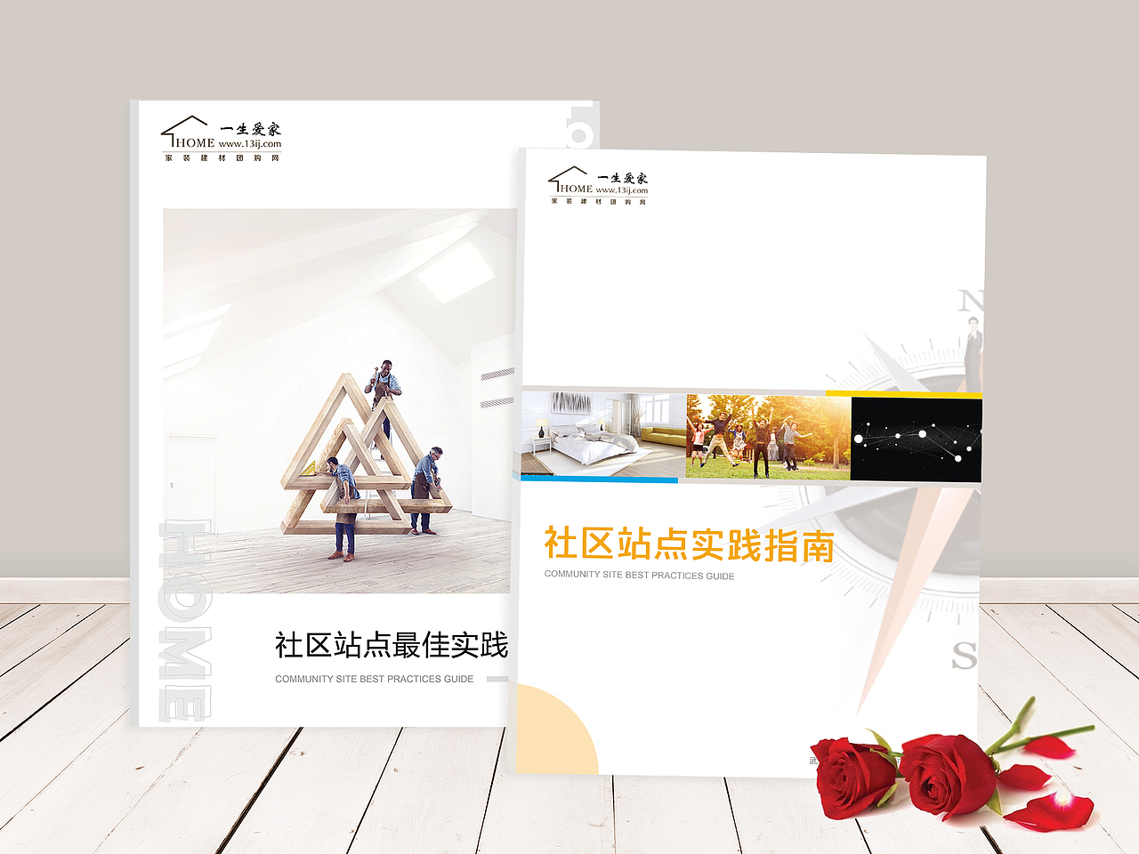 平面設計-手冊/折頁/背景墻（圖ZMjEyNTc3NjI0） - 品牌 - 站酷設計師小小奈醬原創(chuàng)素材 - 站酷ZCOOL