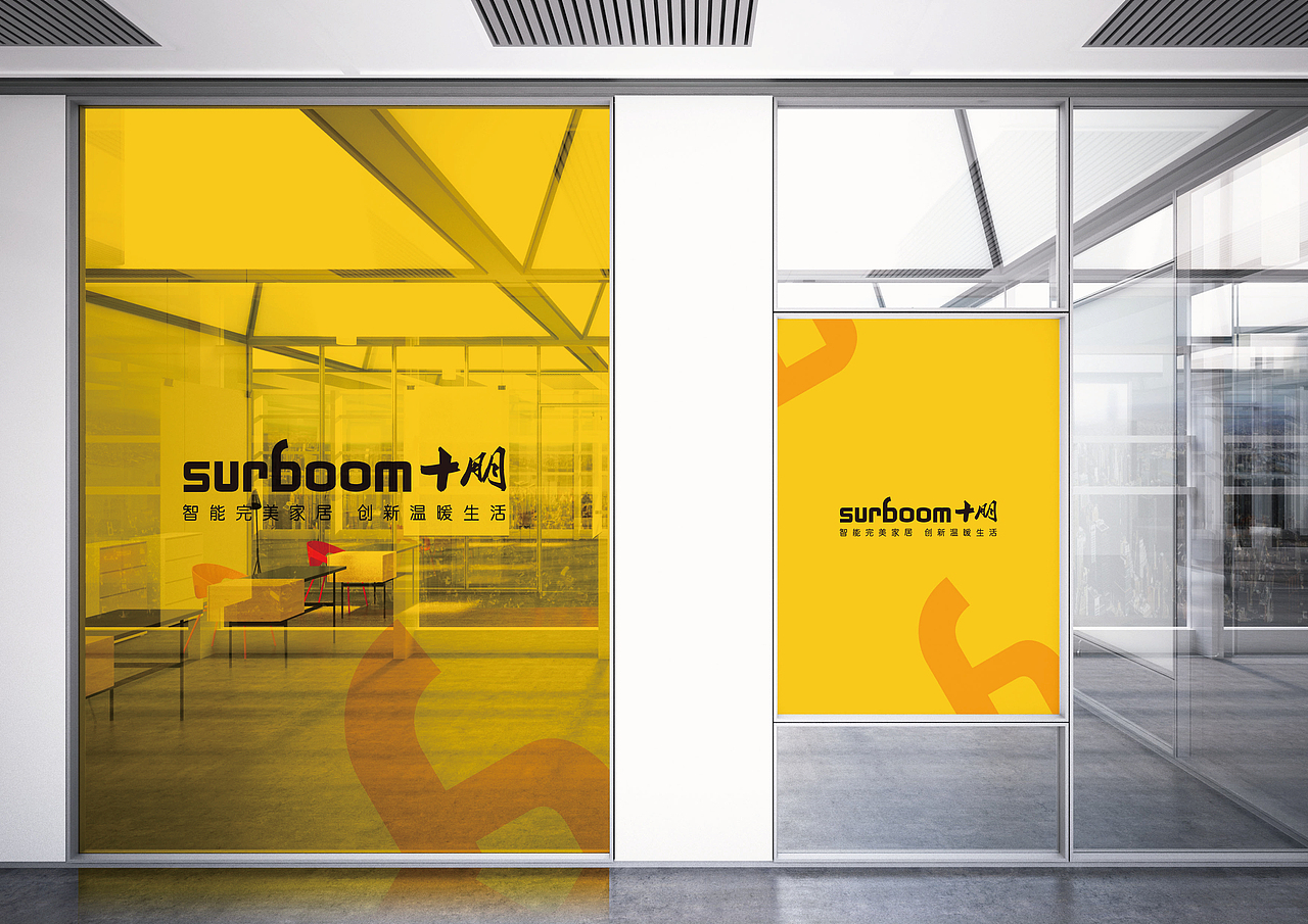 surboom集成灶/logo（图ZNDE4MTIxMjA=） - Logo - 站酷设计师chao1124原创素材 - 站酷ZCOOL