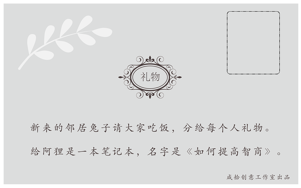 圣诞贺卡设计（图ZMTA5MzI0ODg0） - 其他平面 - 站酷设计师方木先生原创素材 - 站酷ZCOOL