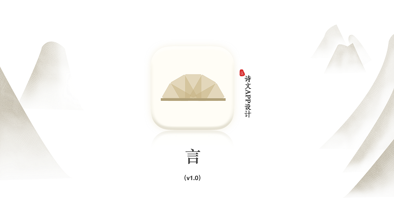 SZE 2018作品集 - part.1（图ZMTIyOTk2MTE2） - APP界面 - 站酷设计师SZESZE呀原创素材 - 站酷ZCOOL