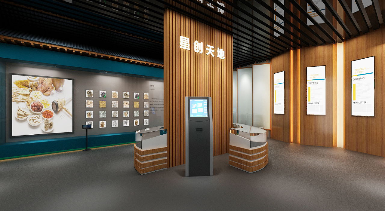 中药展厅设计3d效果图展示效果 - 原创作品 - 站酷(zcool)