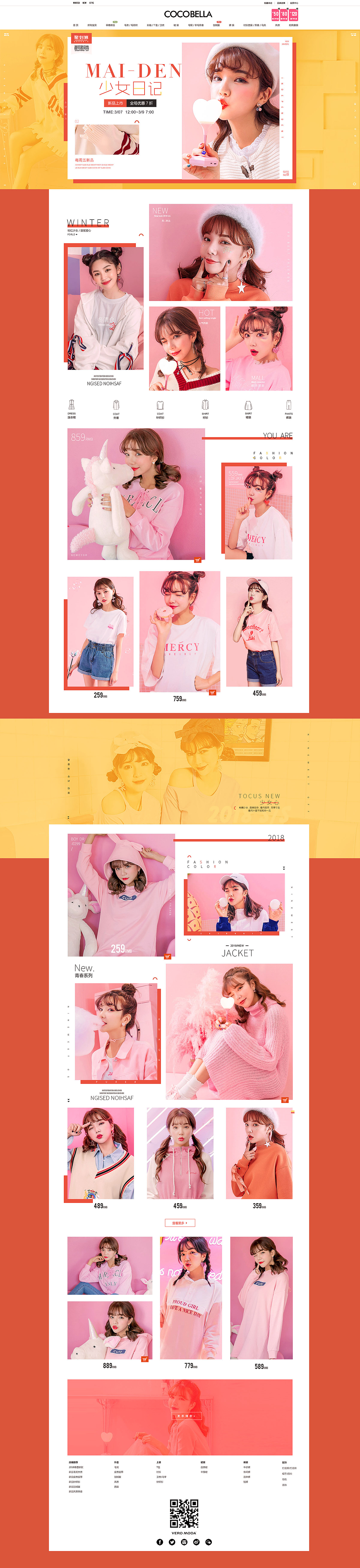 女装首页练习（图ZMTc1NTY1NTI4） - 电商 - 站酷设计师作图两年半原创素材 - 站酷ZCOOL