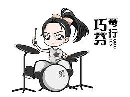 国潮q版人物