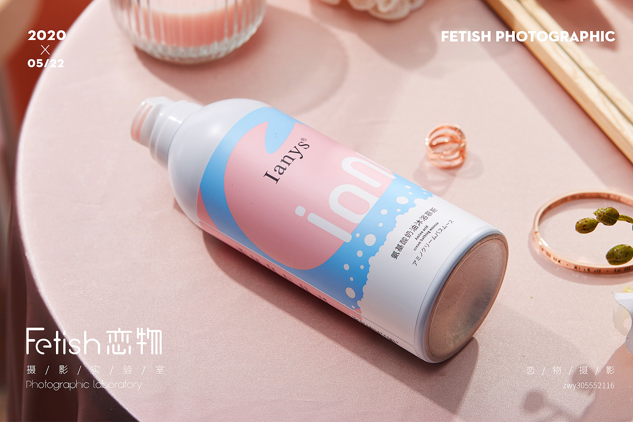 lanys 恋物|Fetish photographic（图ZMjEzMTAwNzE2） - 产品摄影 - 站酷设计师Fetish恋物实验室原创素材 - 站酷ZCOOL