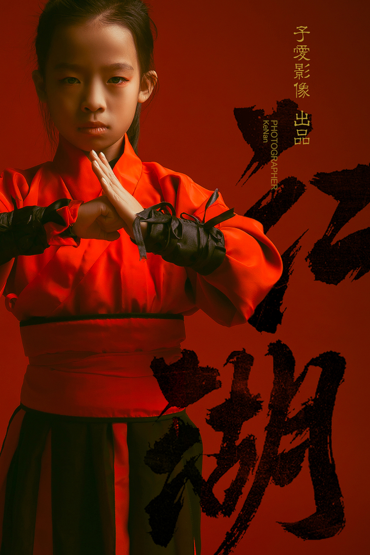 少年江湖
