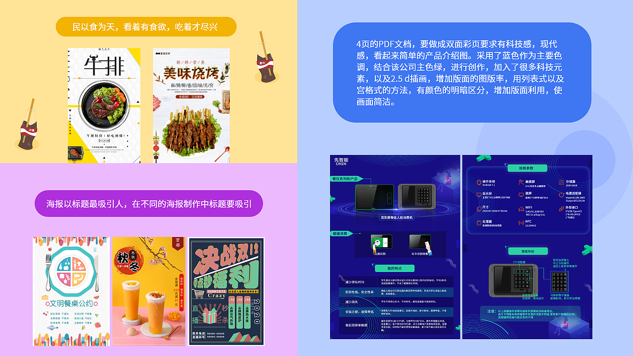 作品集（图ZMjYxMzAzMTI4） - APP界面 - 站酷设计师小空空ki原创素材 - 站酷ZCOOL