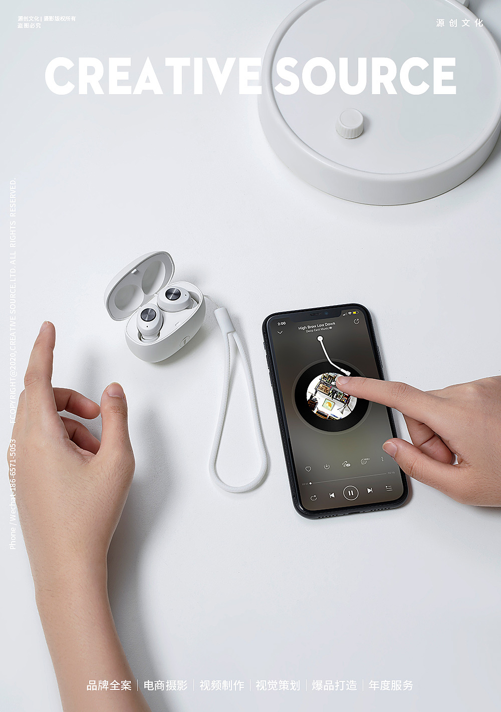 电商摄影|3C类目|无线蓝牙耳机详情页面设计案例
