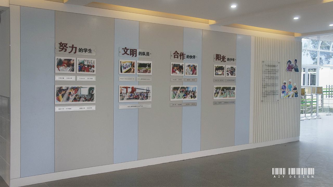 |B类:校园文化|小学大厅展示