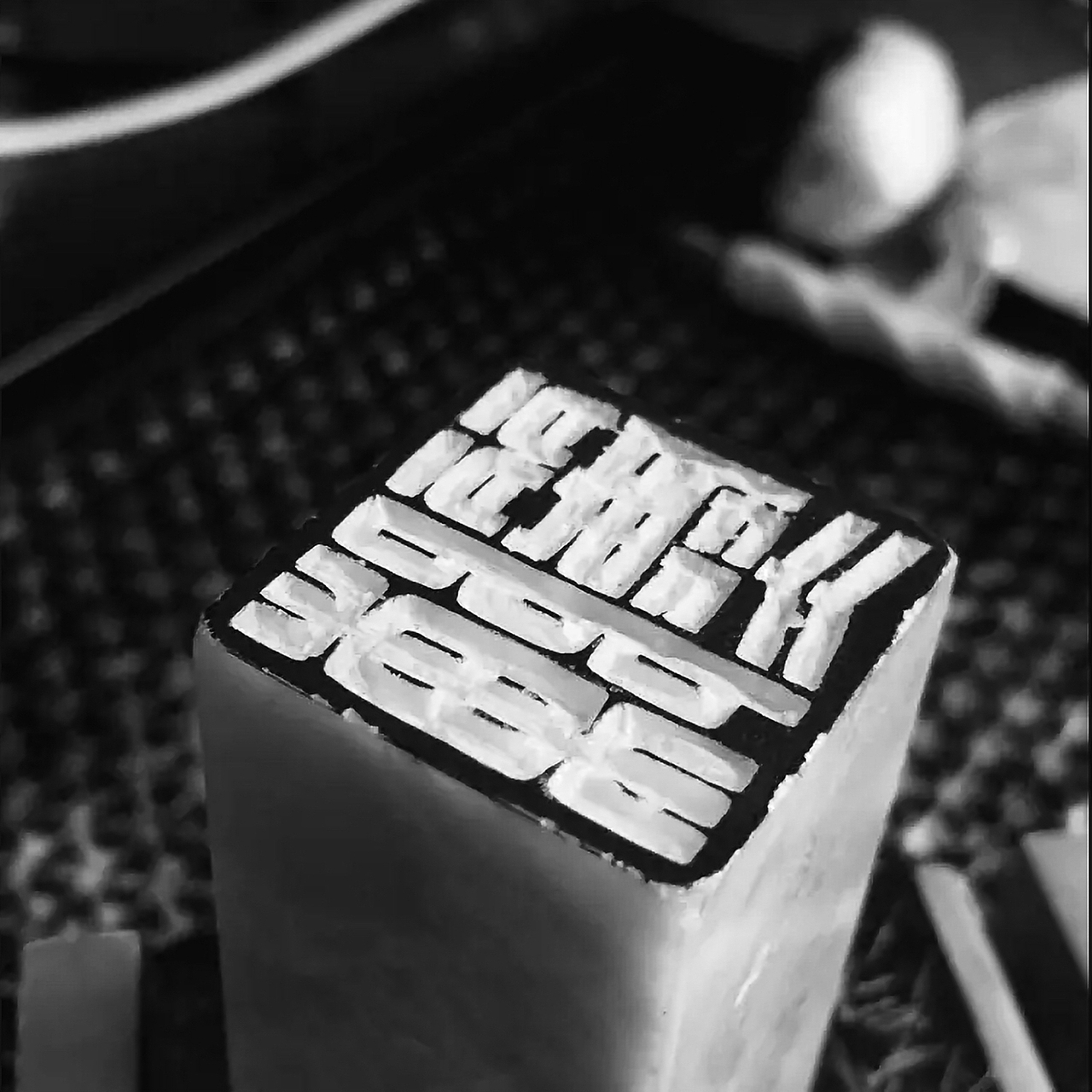 篆刻作品——陈丽冰