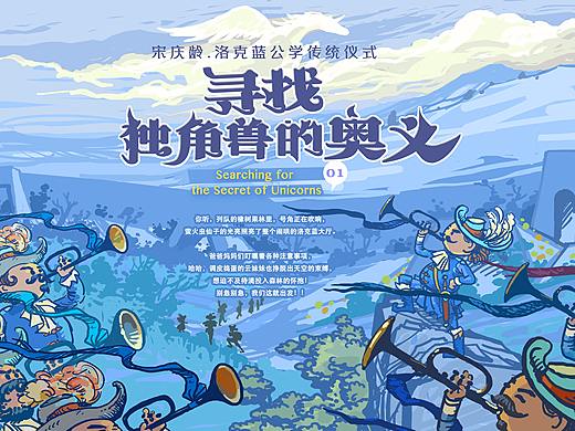 上界荣获法双面神国际设计银奖（个人主页-ZMzEwMjUwNzY=） - 家装设计 - 站酷设计师上界设计原创素材 - 站酷ZCOOL