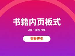 书籍排版