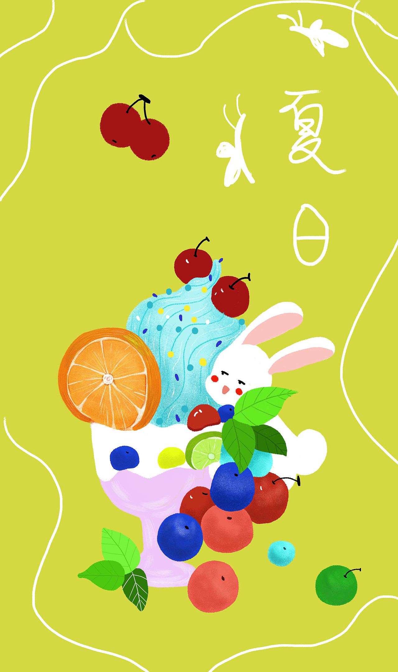 夏日系列（图ZMzAyODAwMTMy） - 商业插画 - 站酷设计师乔与汐原创素材 - 站酷ZCOOL