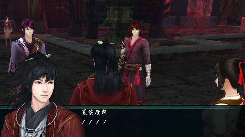 <姜世离重生仙剑五前传4>