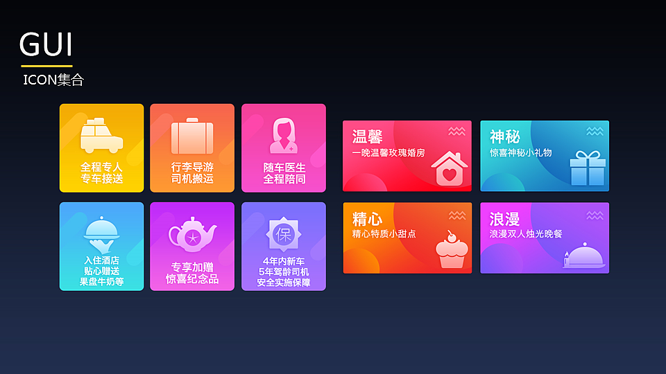 2016年度总结PPT（图ZNjgxODMyMTY=） - 其他平面 - 站酷设计师Yolanda_Yu原创素材 - 站酷ZCOOL