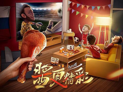 2017~2018专题页合集-618/年货节/1212/1111