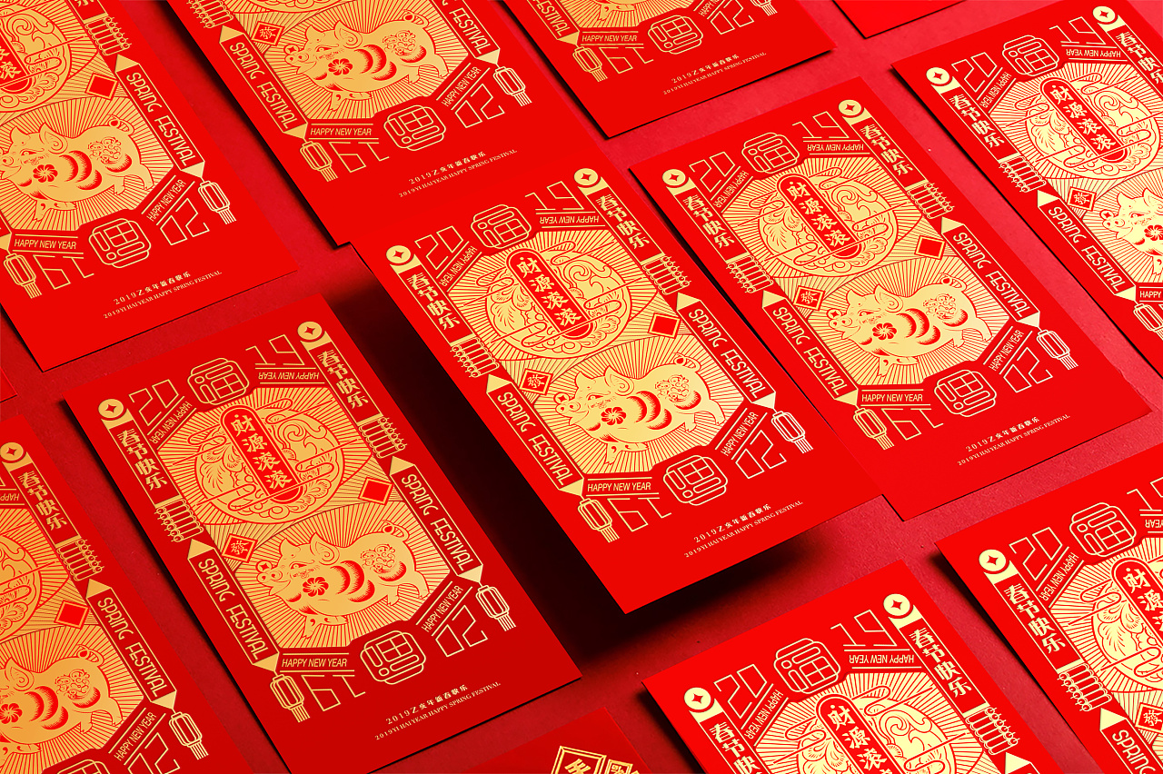 春节文创 红包设计