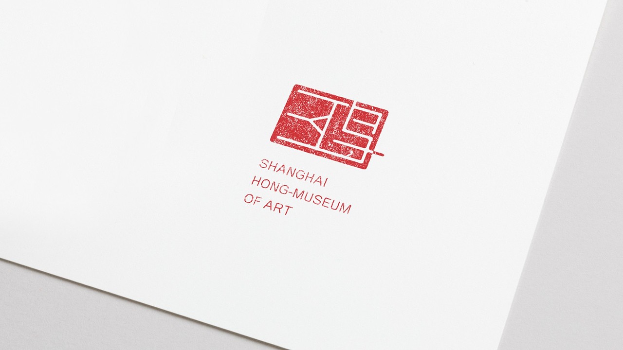 上海鸿一美术馆标志设计投稿作品（图ZMTYxNDY5ODk2） - Logo - 站酷设计师曾伯潇原创素材 - 站酷ZCOOL