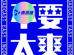 海报