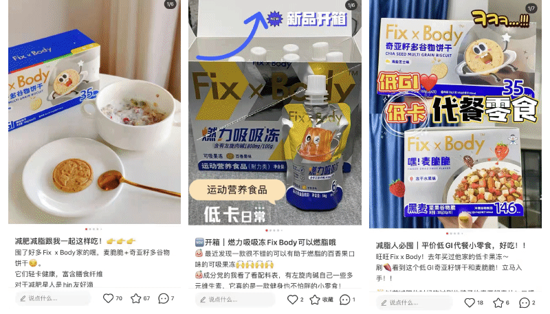 品牌重塑策略分享『 旺旺 | Fix XBody』✖ 新罐头（图ZMjc4NzkyNDA0） - 包装 - 站酷设计师新罐头视觉策略原创素材 - 站酷ZCOOL